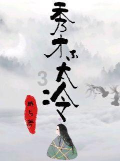 先惯性流产26天做爱会不会影响？